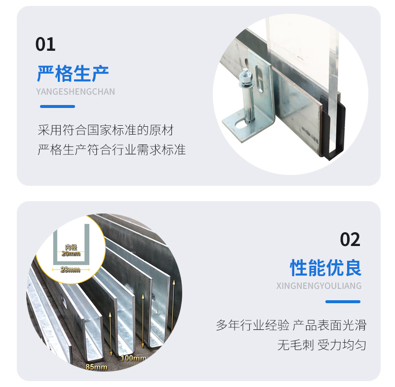 湘东幕墙钢板折弯件