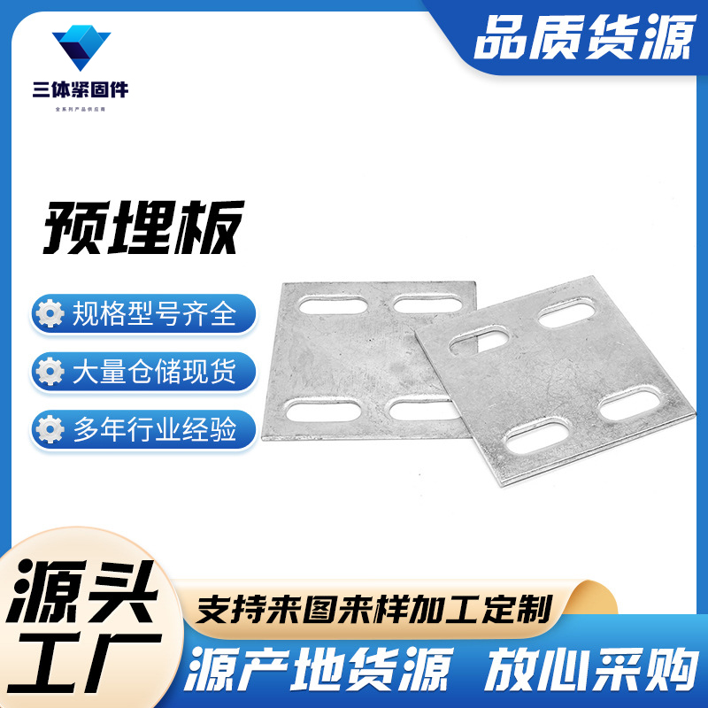 湘东三体金属制品